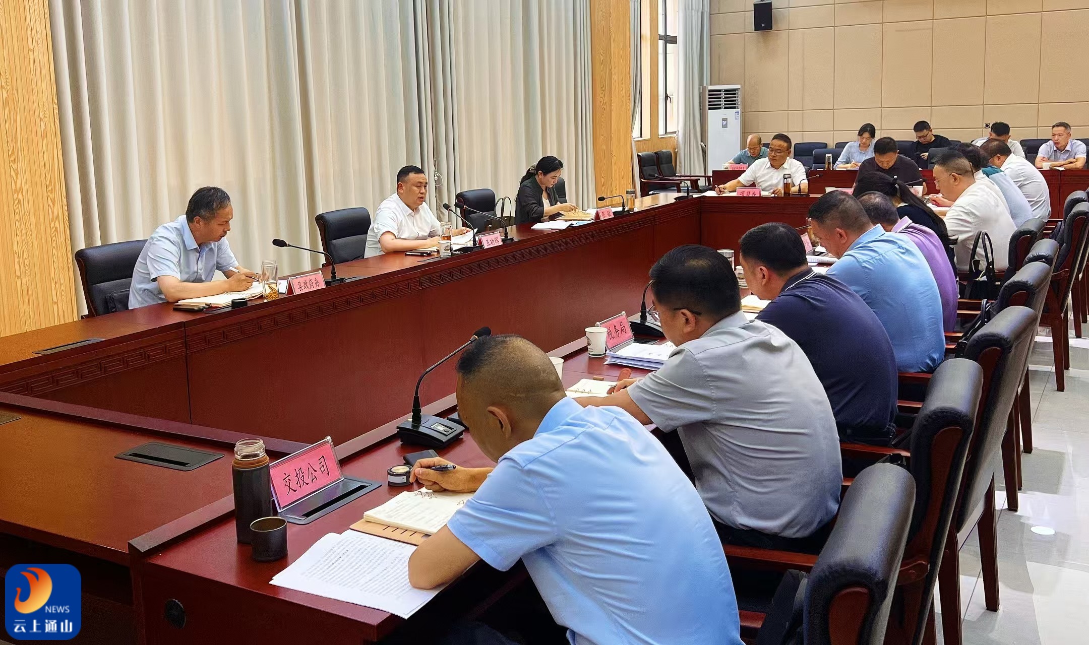 王功辉在全县经济工作分析会上强调：提高站位防风险 颗粒归仓保目标 全力推动经济运行提质增效