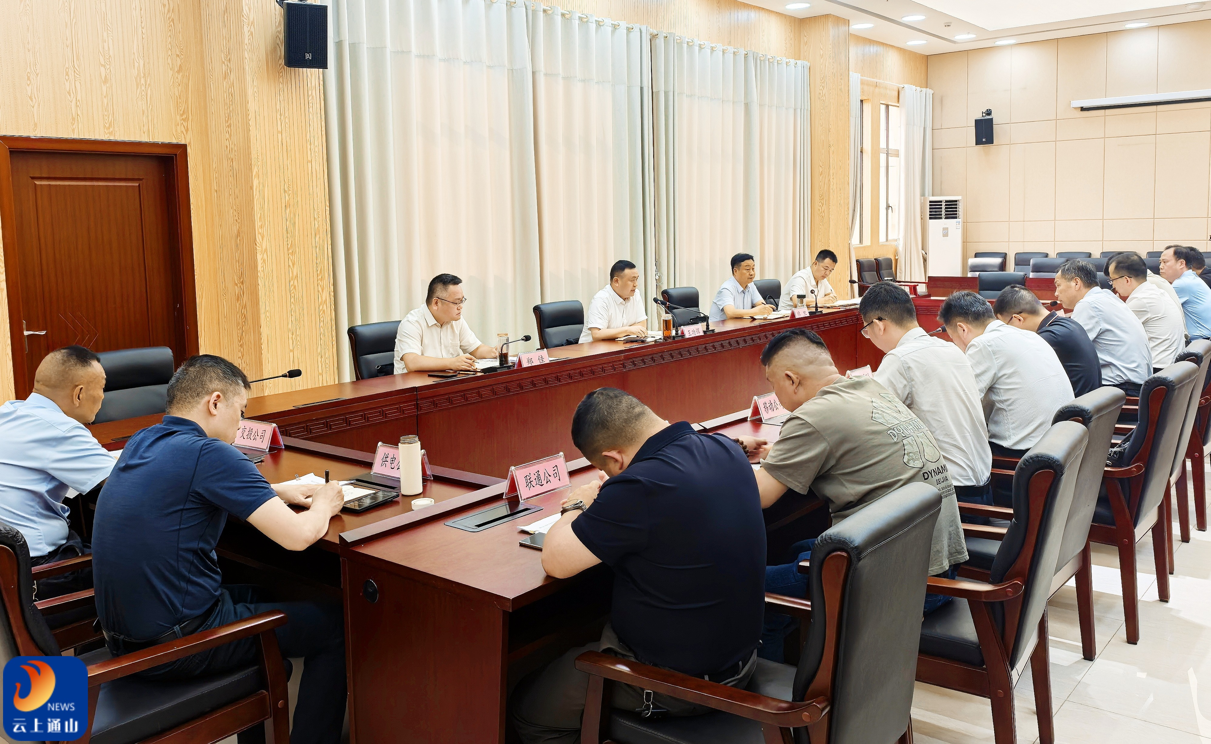 通山县召开2026年中考组织管理工作调度会议