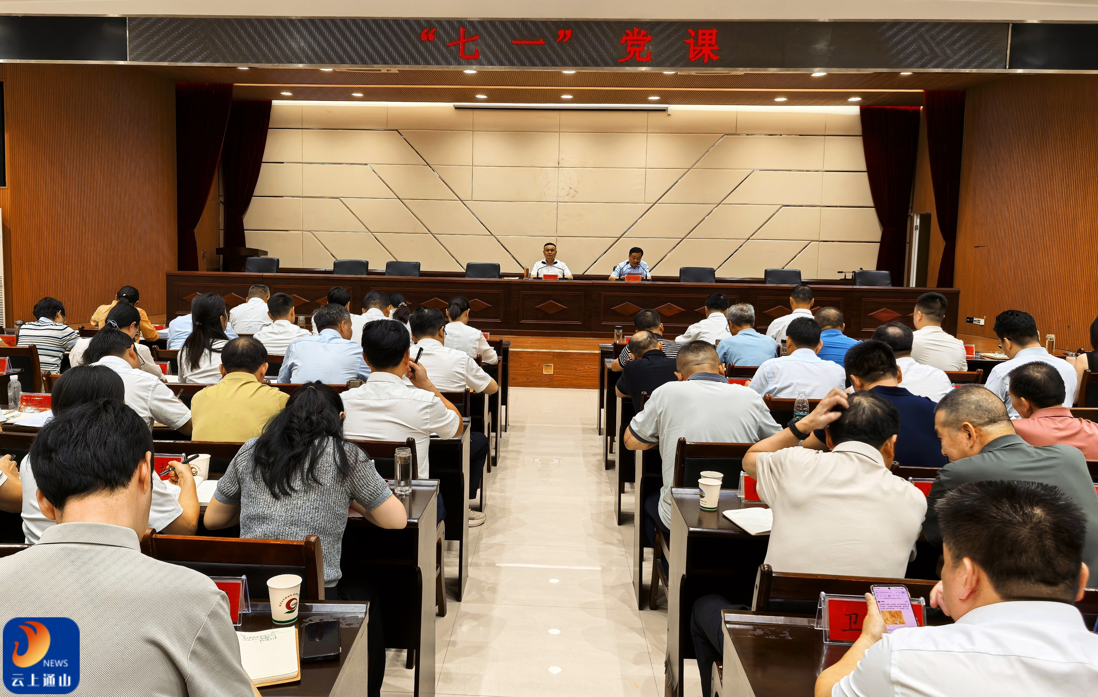 王功辉为全县党员干部讲授专题党课