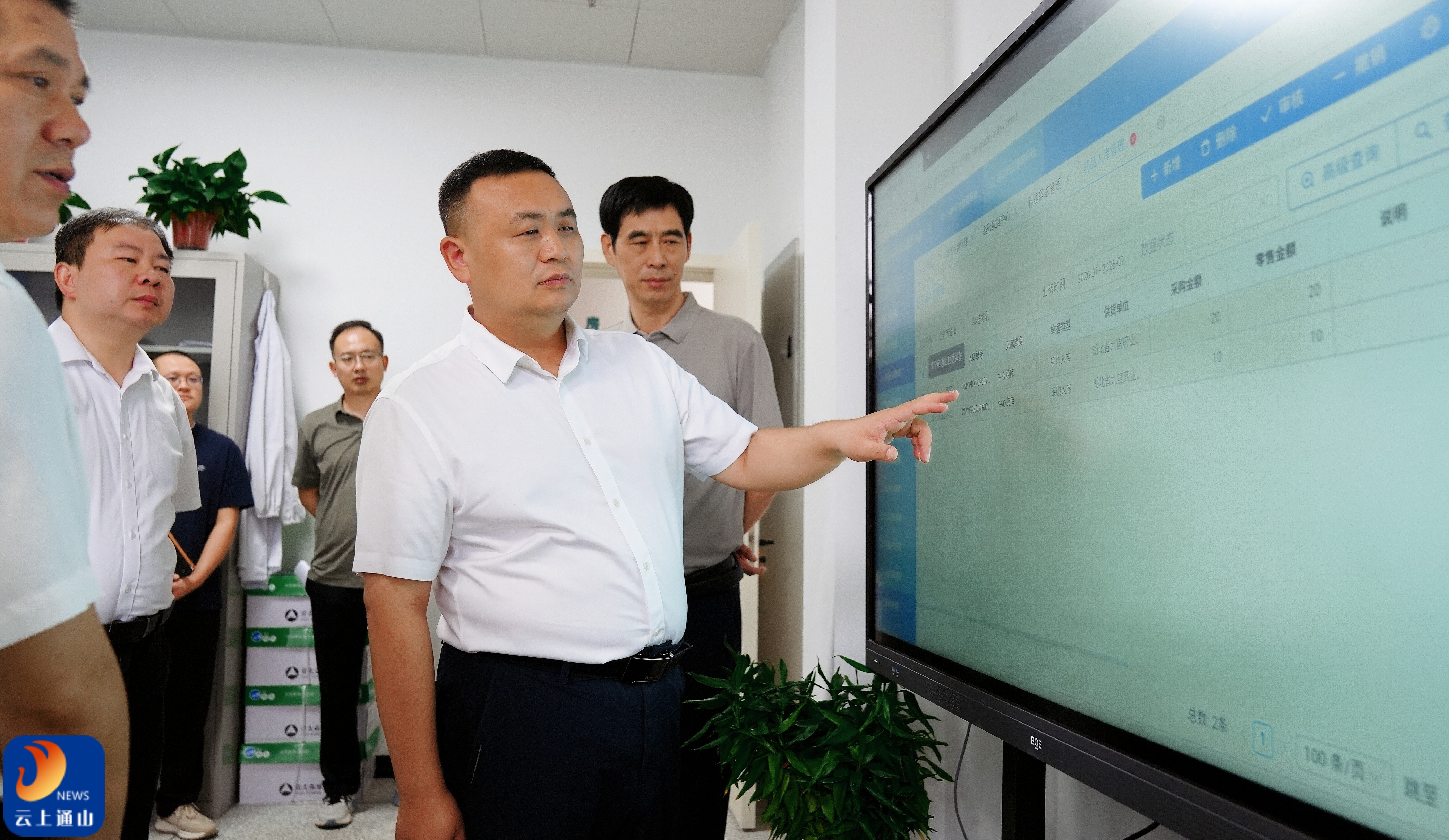 王功辉调研“一张处方”改革暨社会救助联合体建设工作