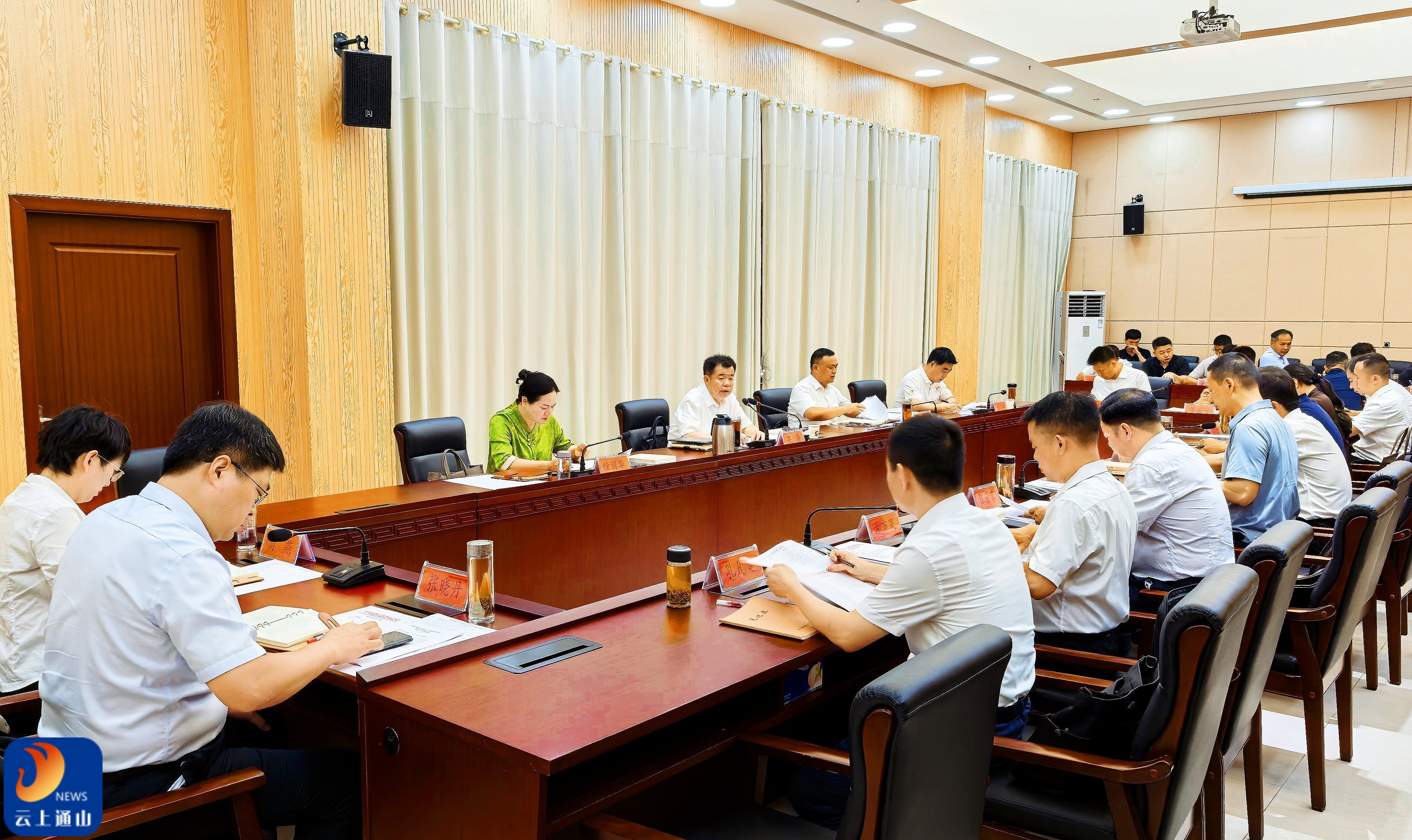 吴涛主持召开党政联席会议