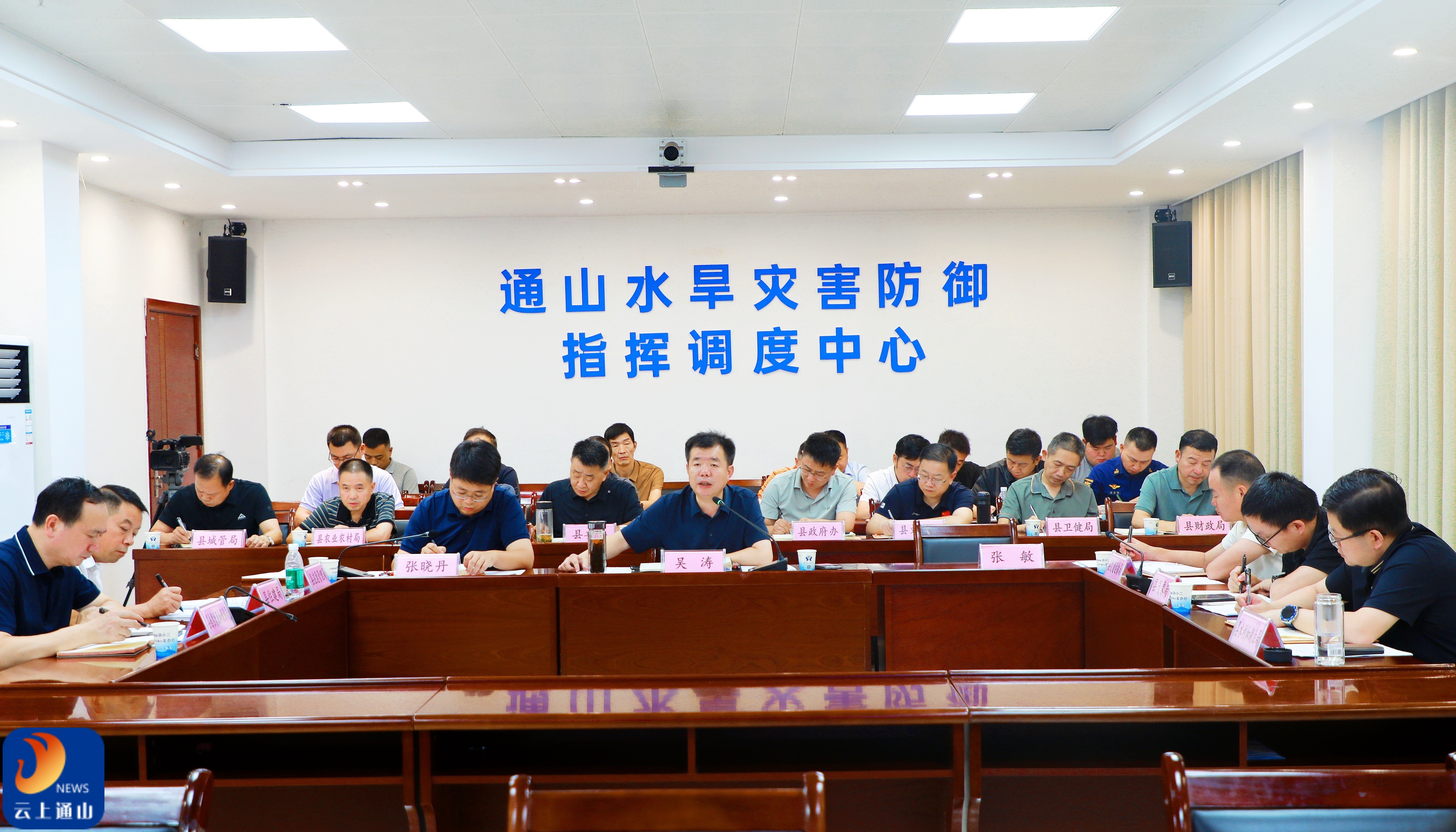 吴涛在县防汛抗旱指挥部调度防汛防台风工作时强调：用实“六张清单” 守牢安全底线