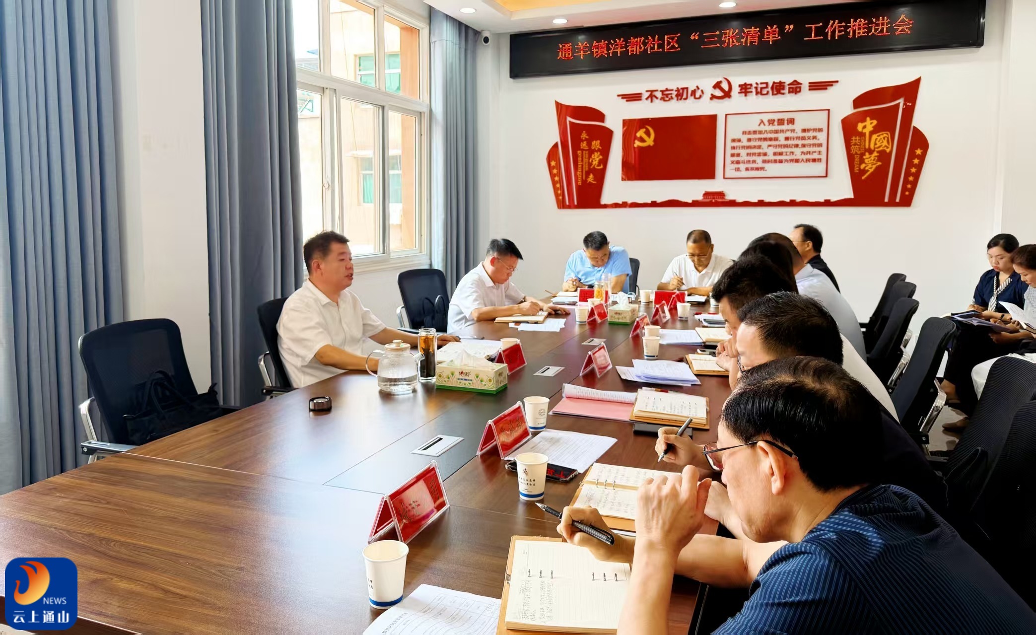 吴涛主持召开通羊镇洋都社区“三张清单”工作推进会 聚力打造现代化完整社区典范
