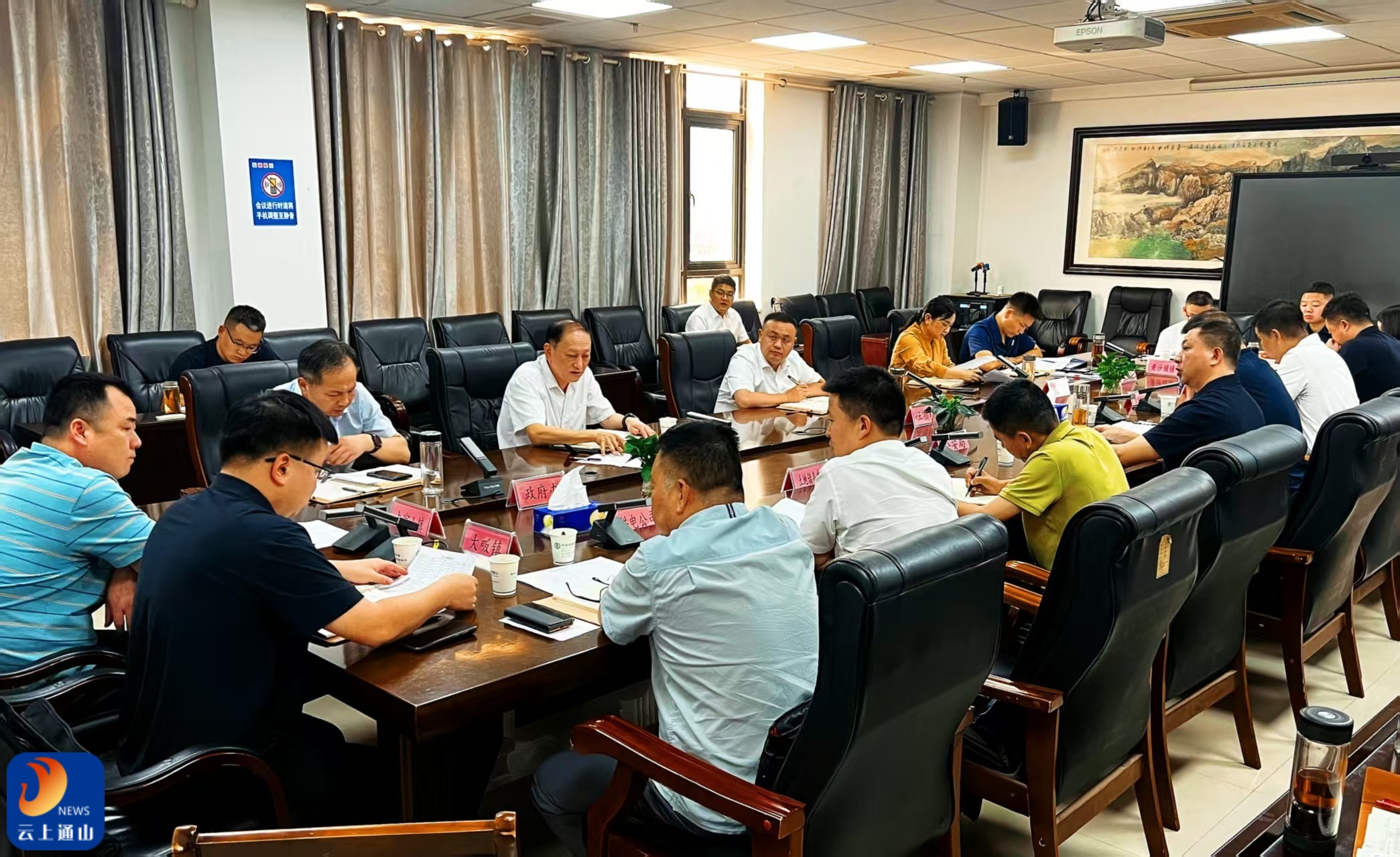 王功辉调研督办220千伏闯王变电站项目并召开专题推进会