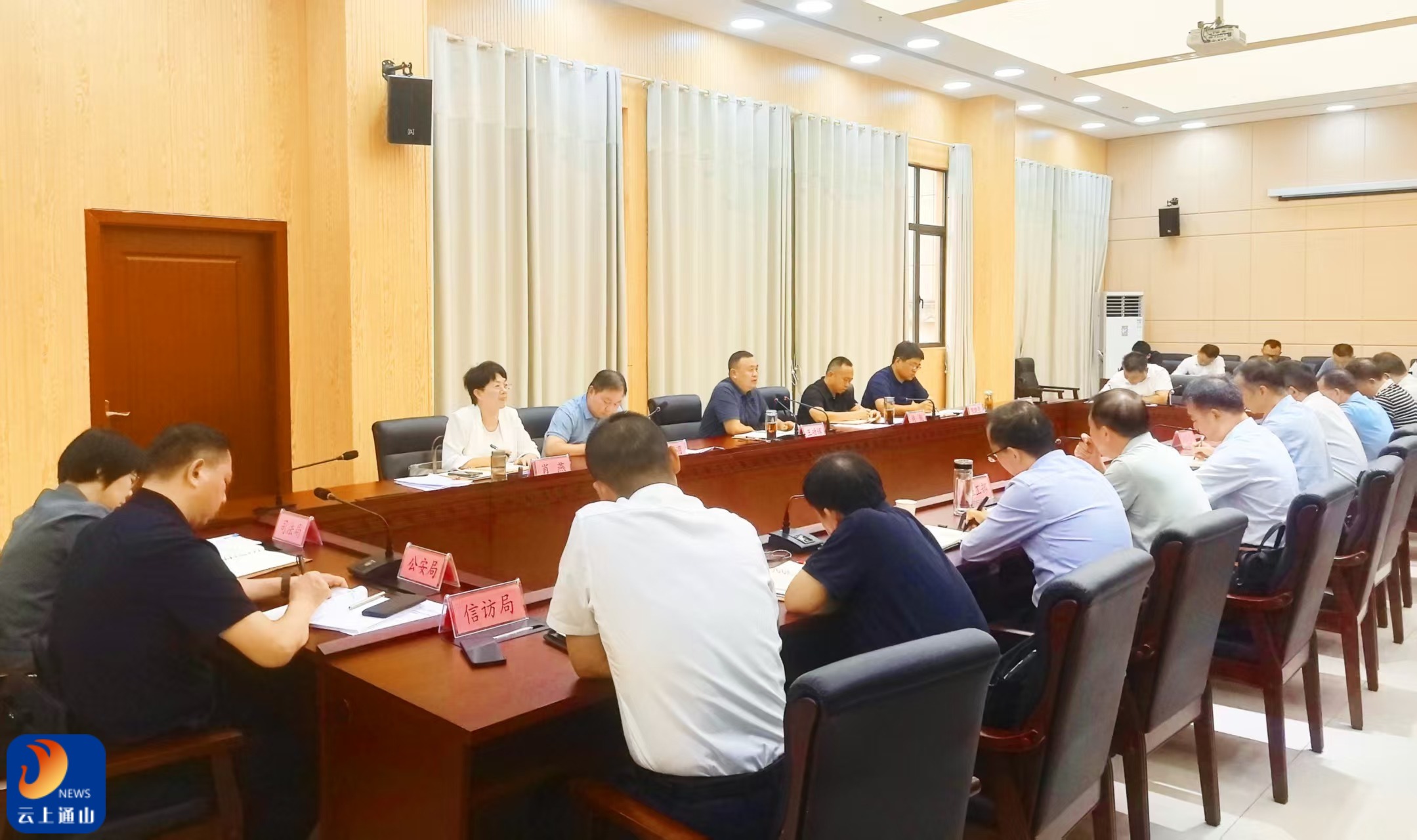 王功辉主持召开全县群众身边不正之风和腐败问题集中整治工作推进会