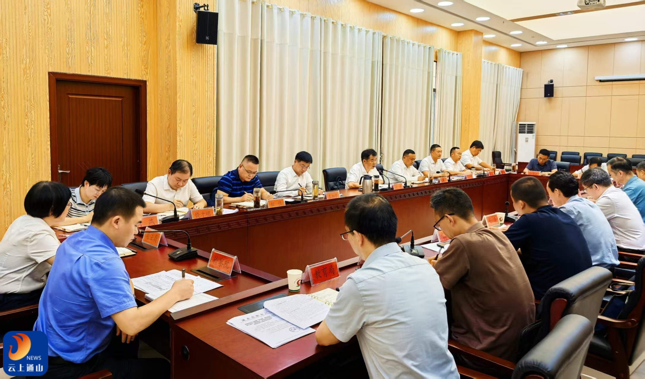 吴涛主持召开全县群众身边不正之风和腐败问题集中整治工作专题会议