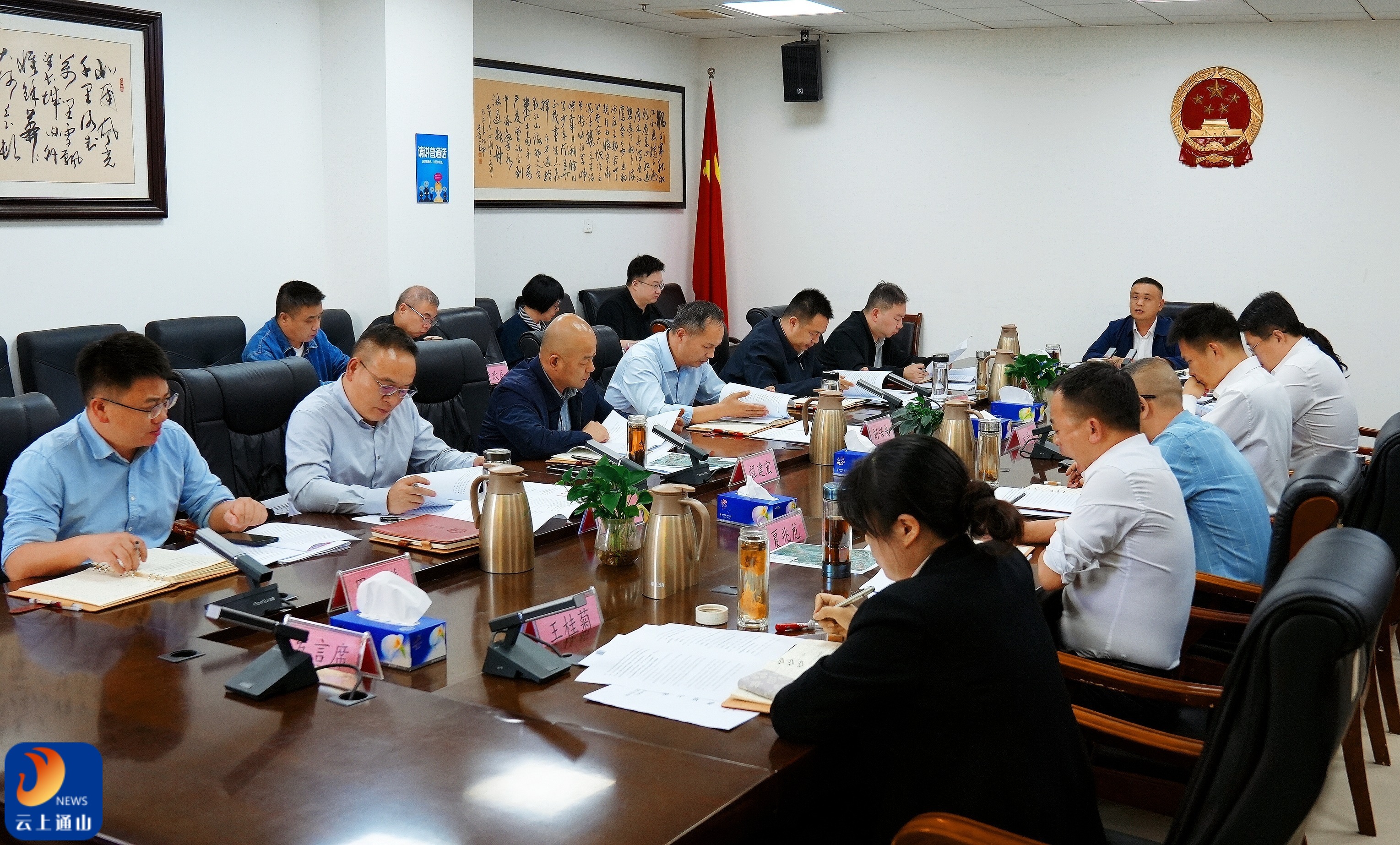 王功辉主持召开县政府常务会议
