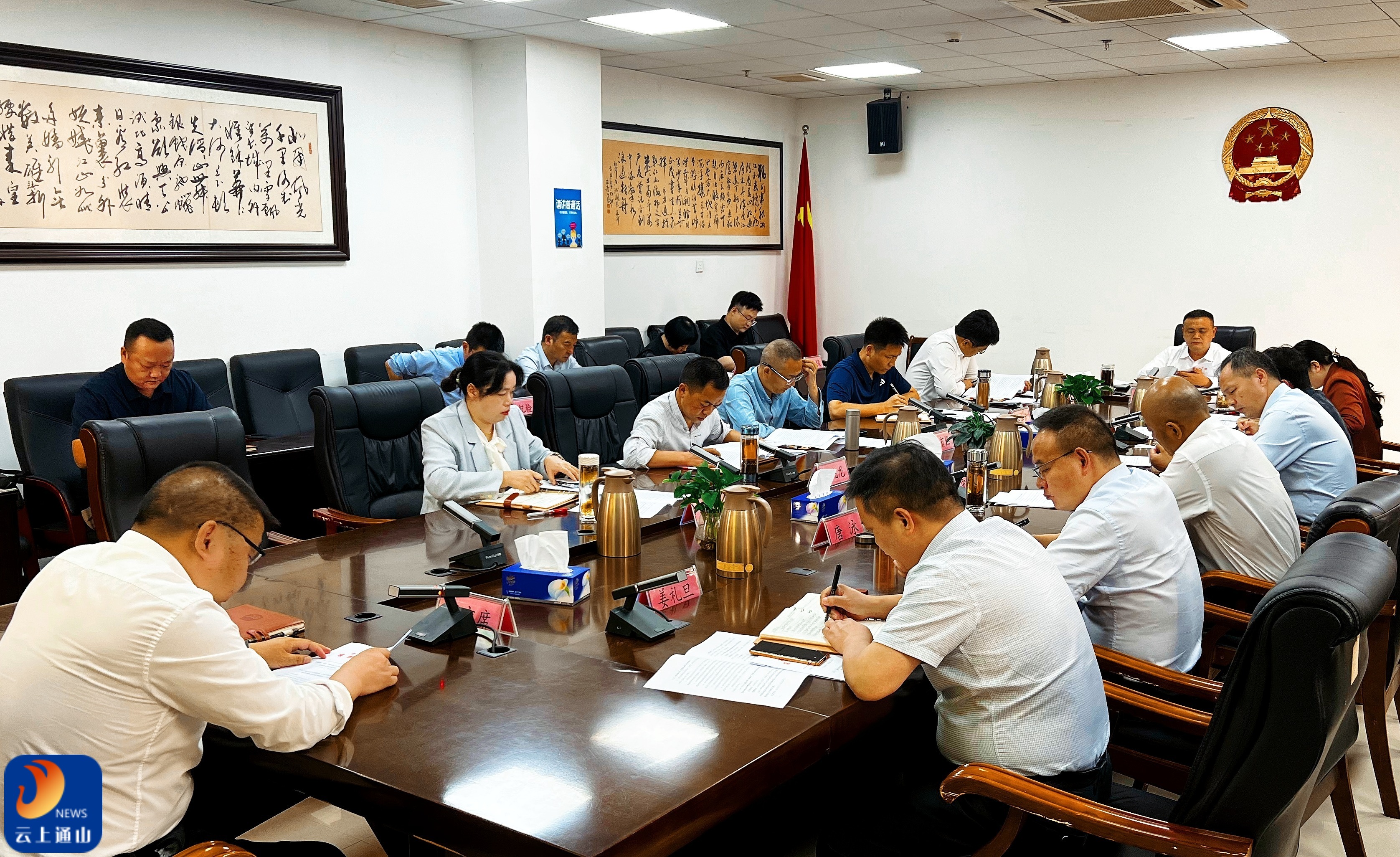 王功辉主持召开县政府常务会议