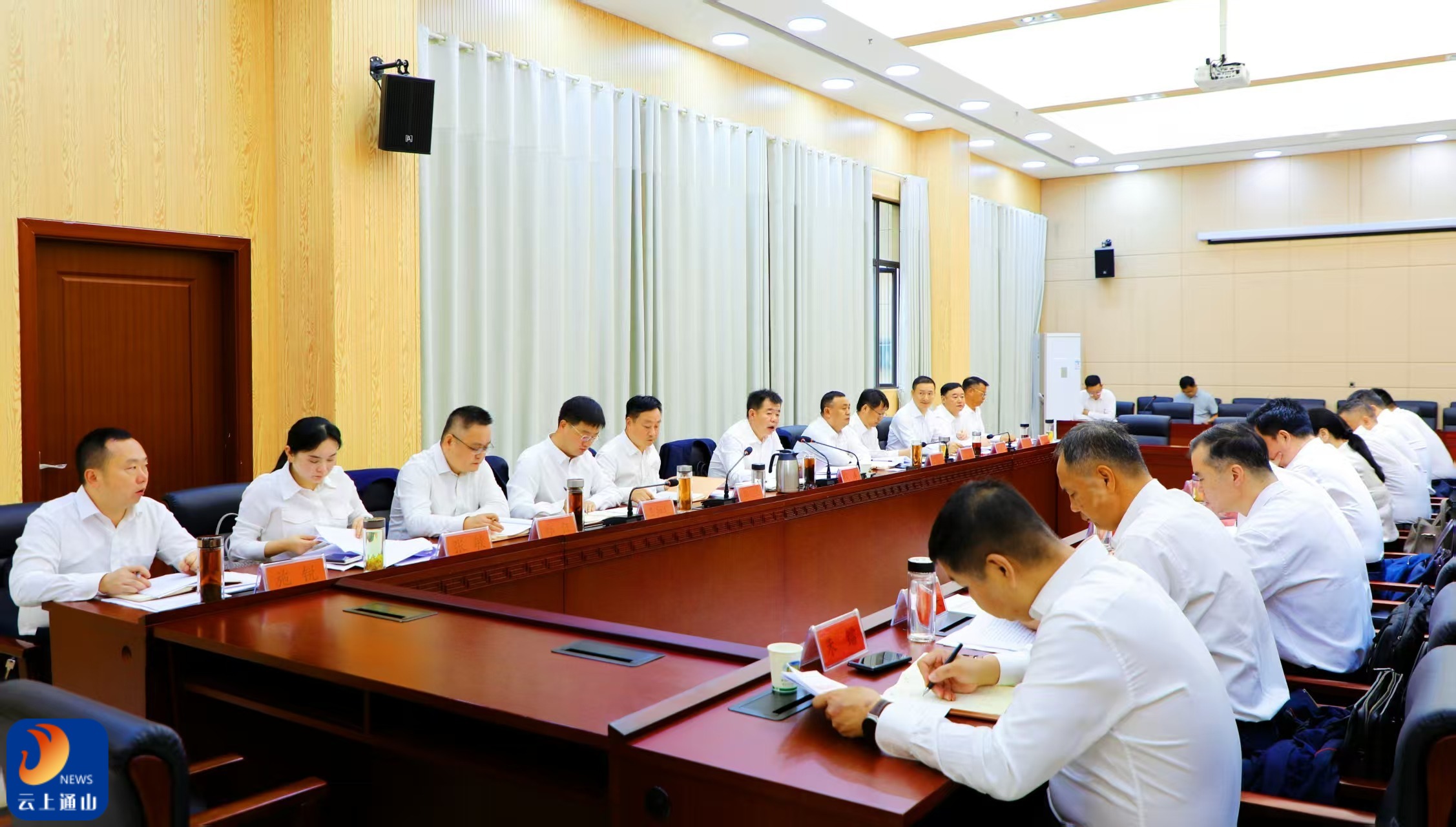 中共通山县委十五届二十一次全体会议召开