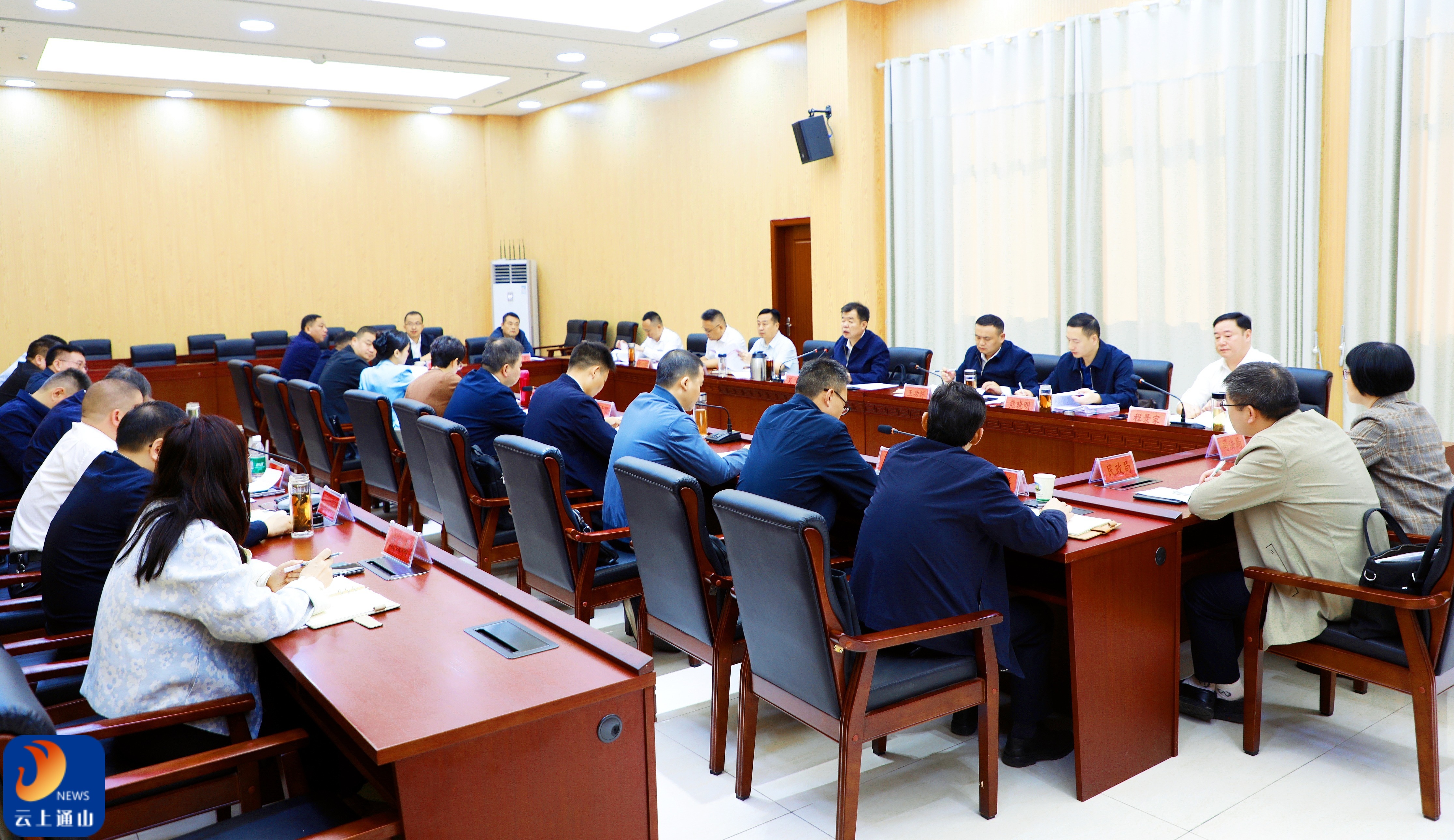 吴涛主持召开全县群众身边不正之风和腐败问题集中整治工作推进会