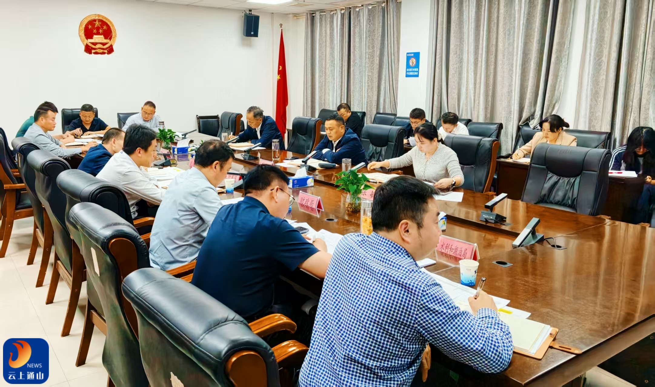 王功辉主持召开项目建设“四库”工作专题会议