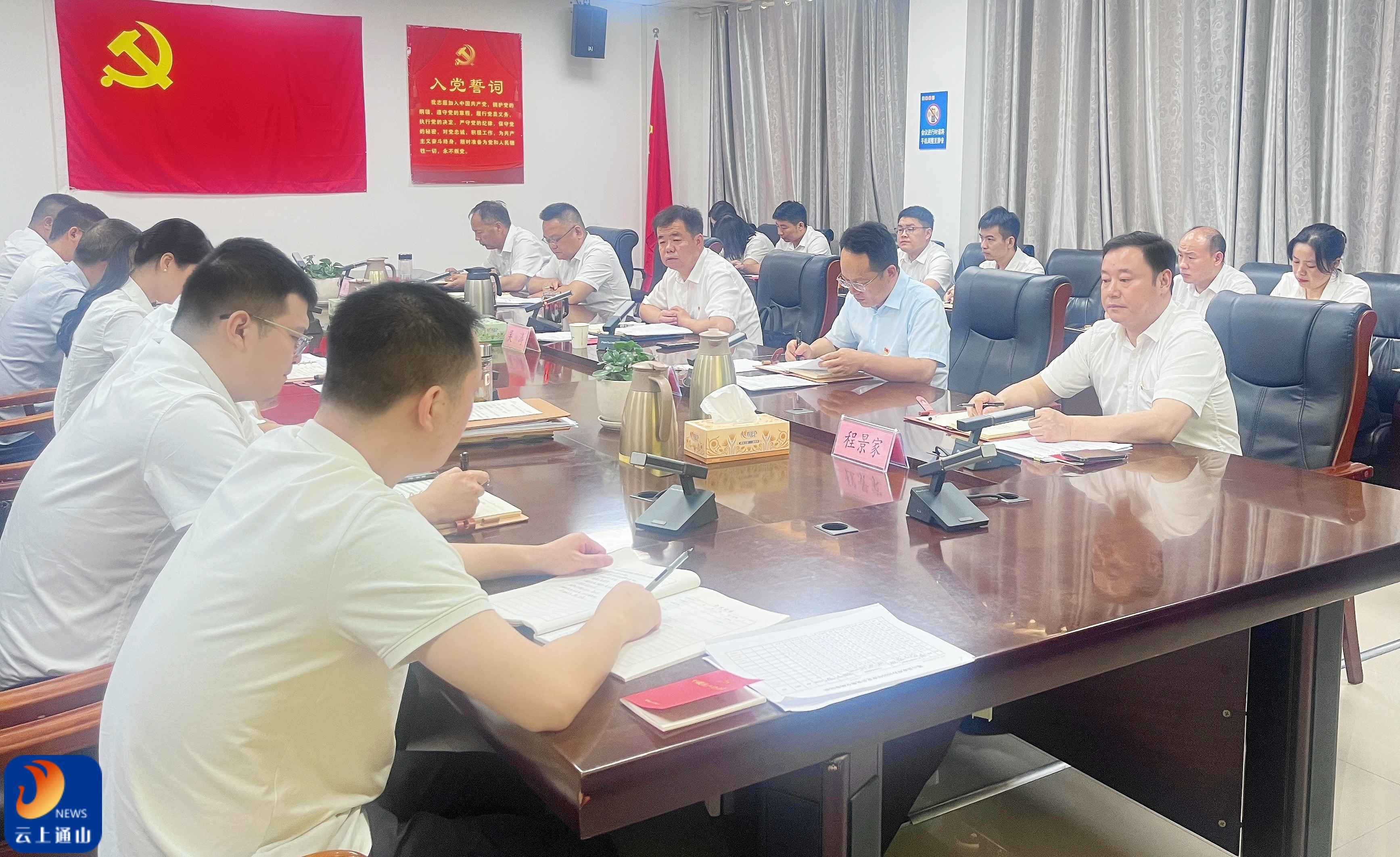 陈洪豪参加县委办支部第七期支部主题党日活动 以更强担当更高标杆更严要求锻造过硬队伍打造模范机关
