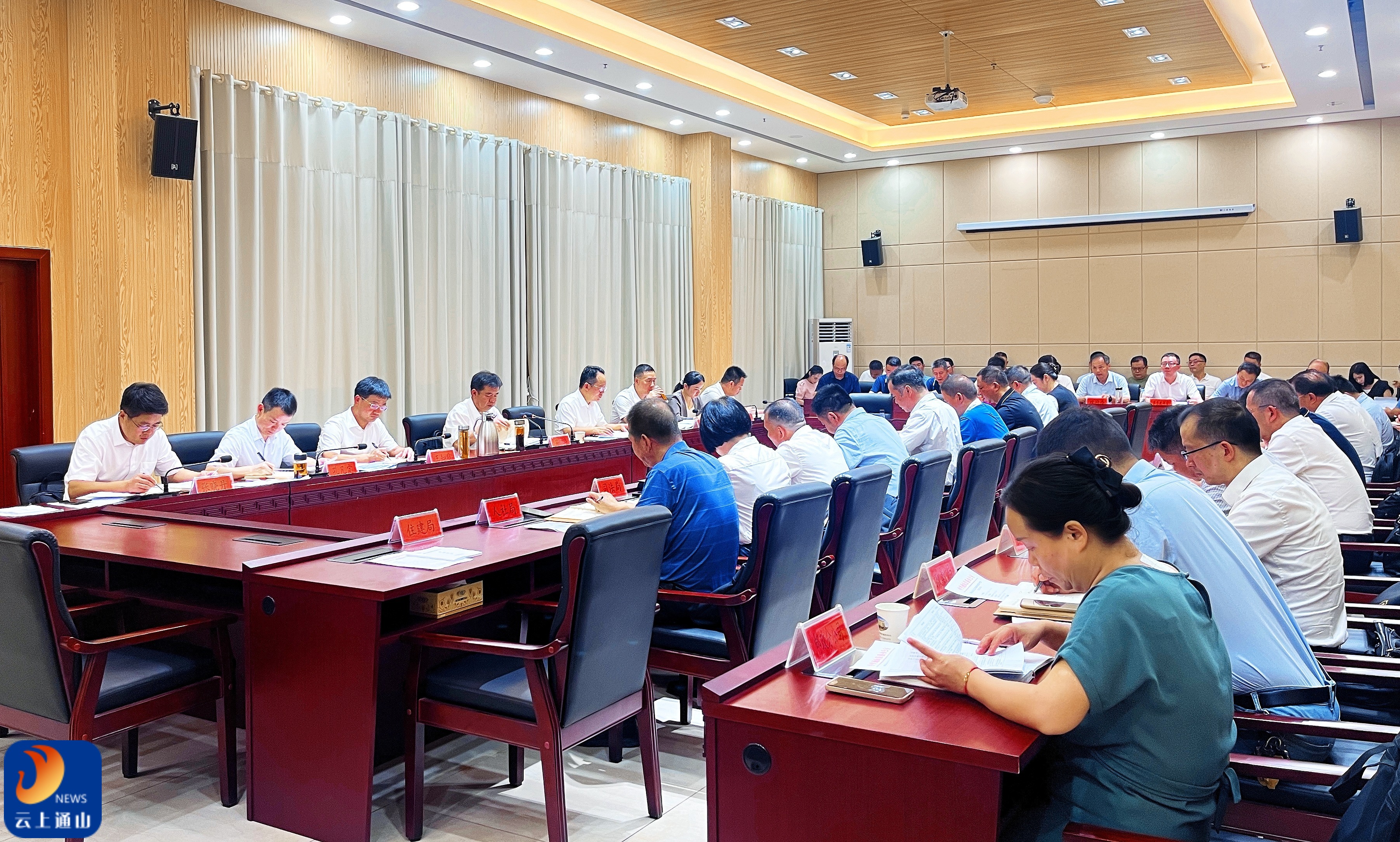 吴涛主持召开全县群众身边不正之风和腐败问题集中整治工作会议