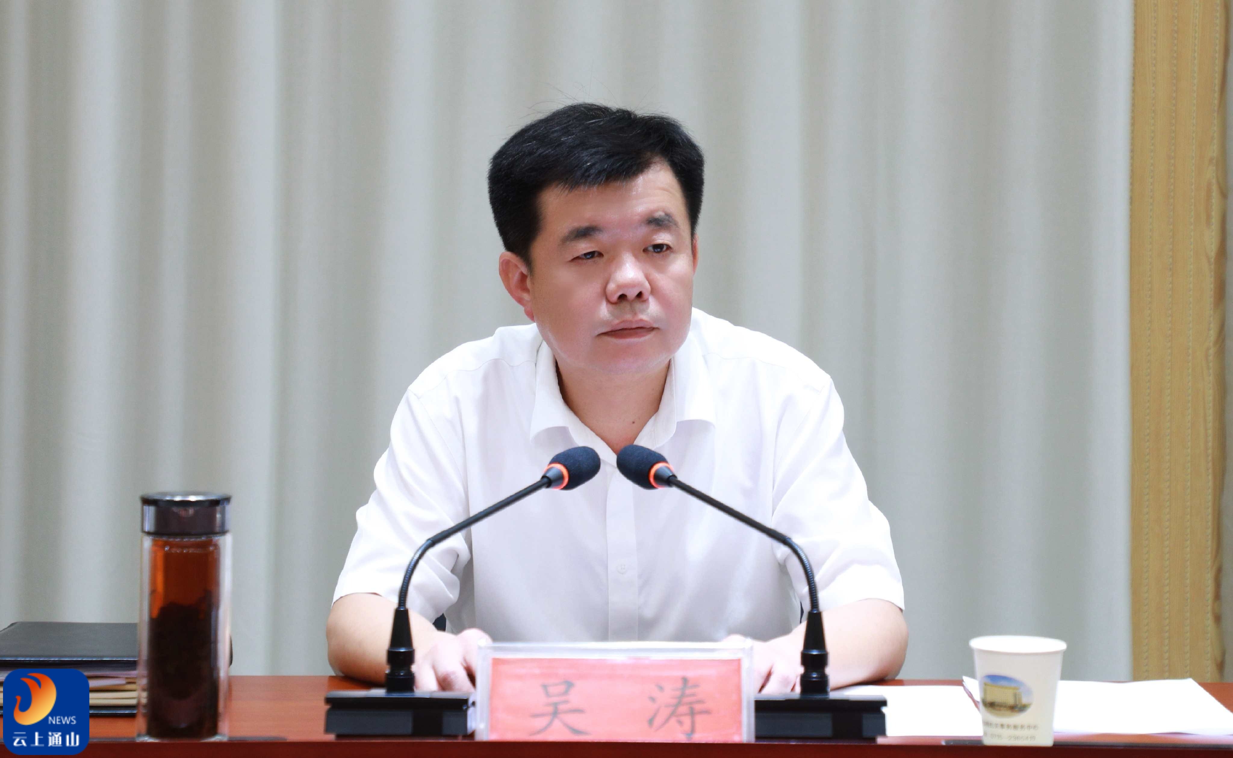 吴涛主持召开县委常委会会议