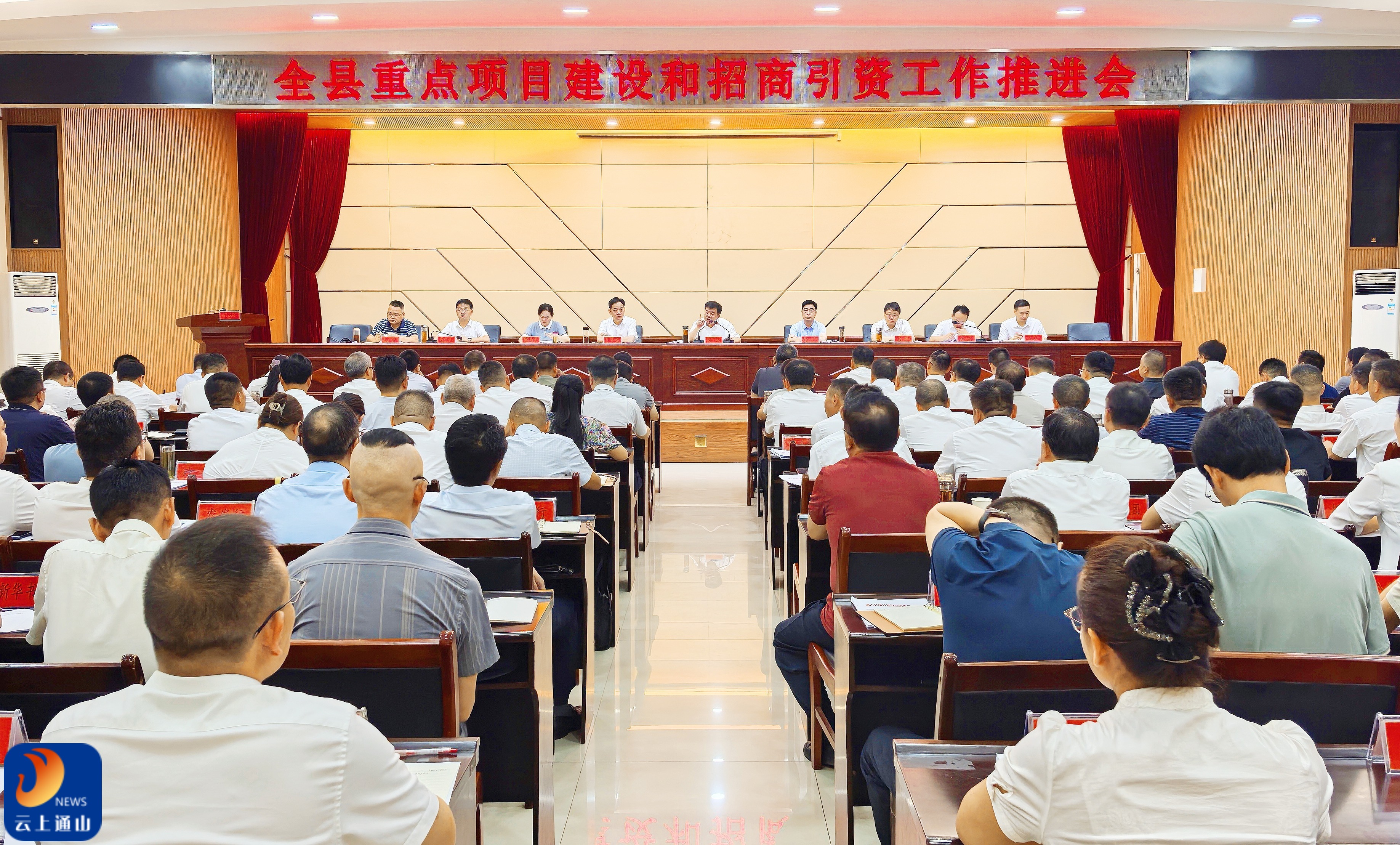 吴涛在全县重点项目建设和招商引资工作推进会时强调：保持冲刺状态 强化万事有解 强化系统思维 推进项目建设和招商引资工作取得新突破 新成效