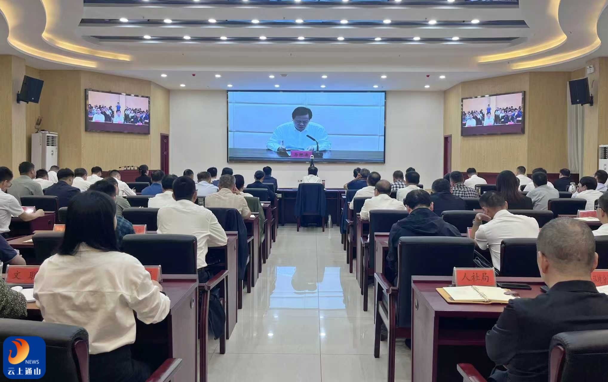全市县处级主要领导干部大讲堂第三期举行 狠抓产业链建设 推动产业集群发展 为构建现代化产业体系提供坚实支撑