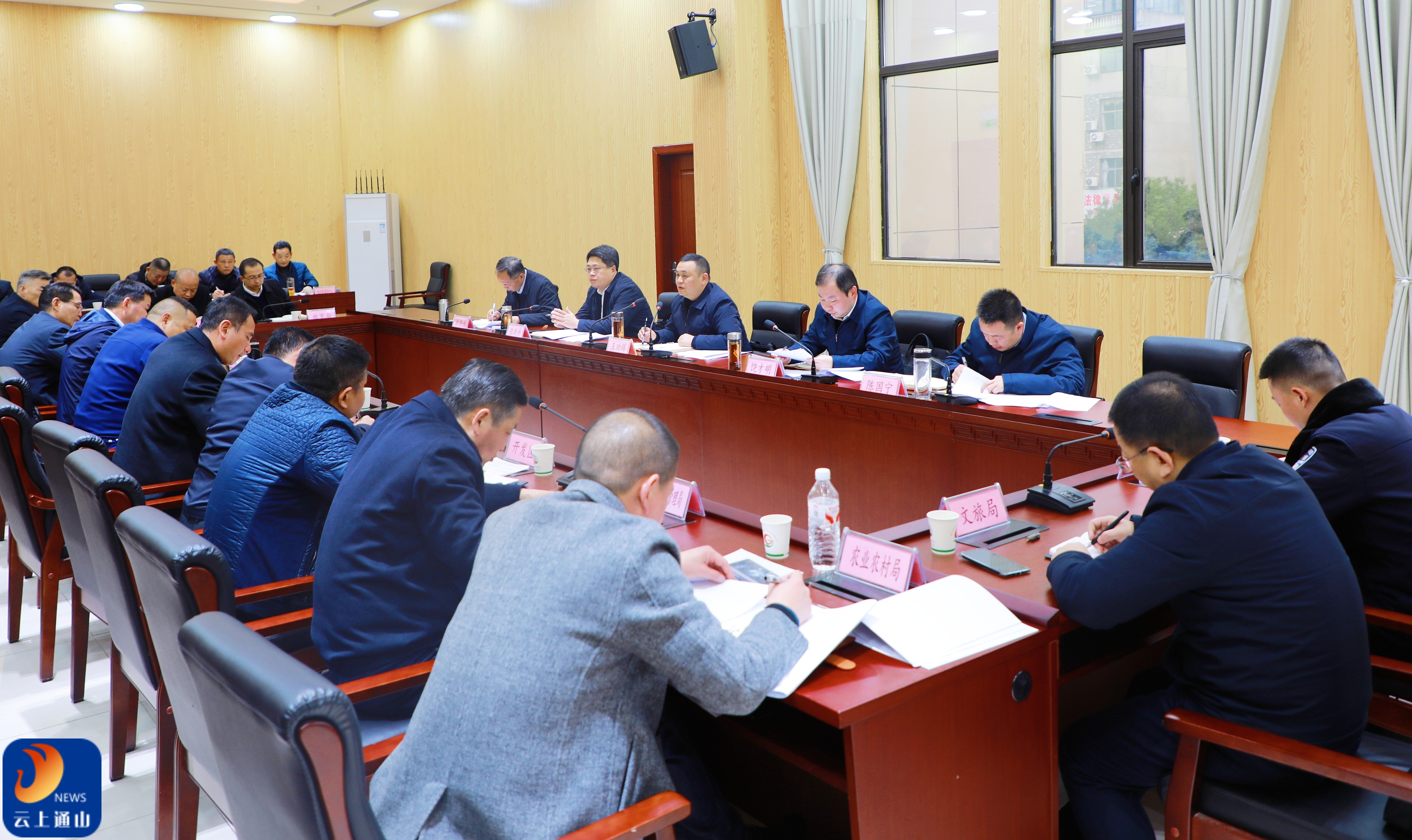 王功辉在全县冬春火灾除患攻坚“百日行动”工作会上强调：紧盯重点领域 筑牢安全防线