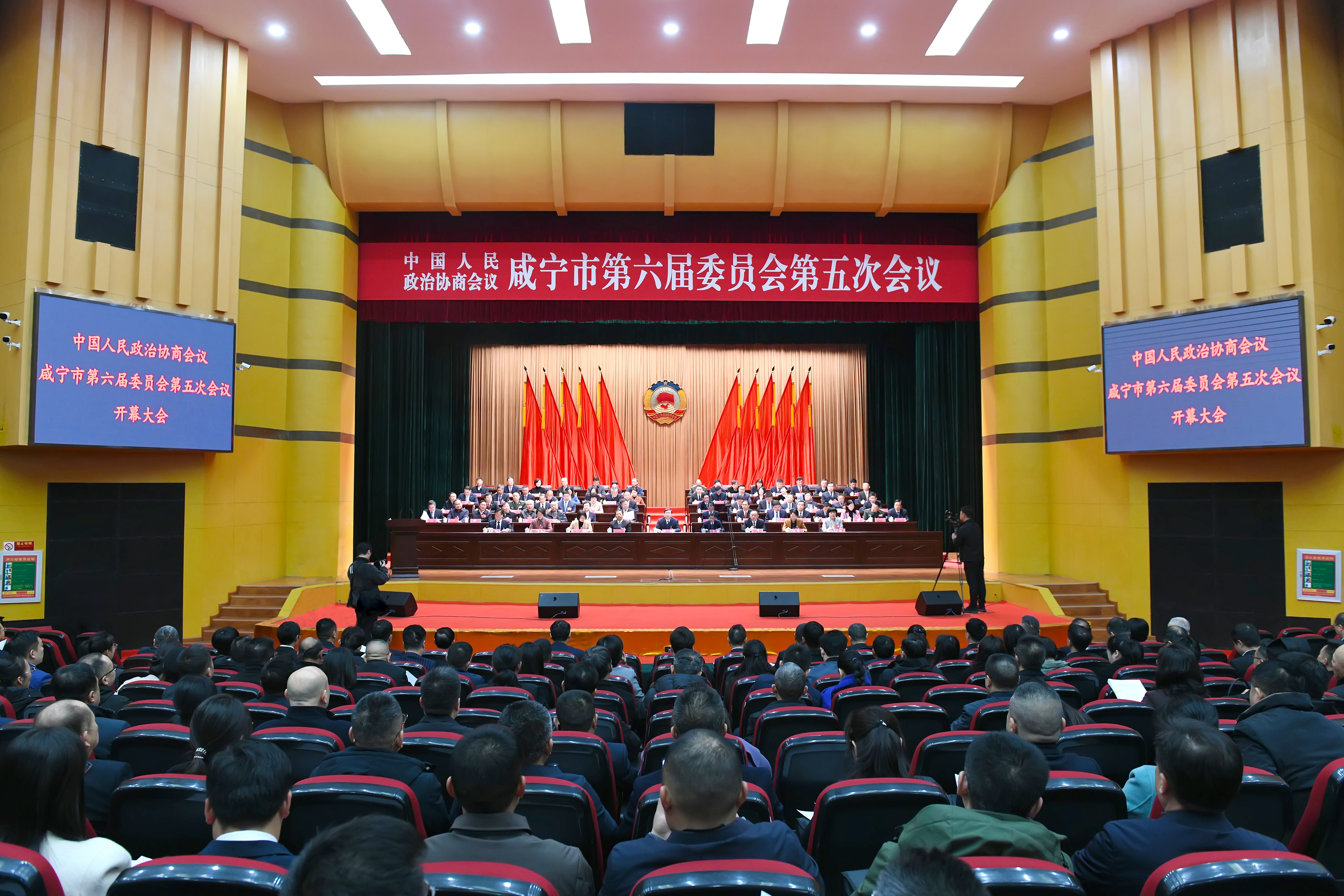 市政协六届五次会议隆重开幕 周锋讲话 杨军朱庆刚张远梅等到会祝贺 梁细林作常委会工作报告 黄文主持 王芳作提案工作报告