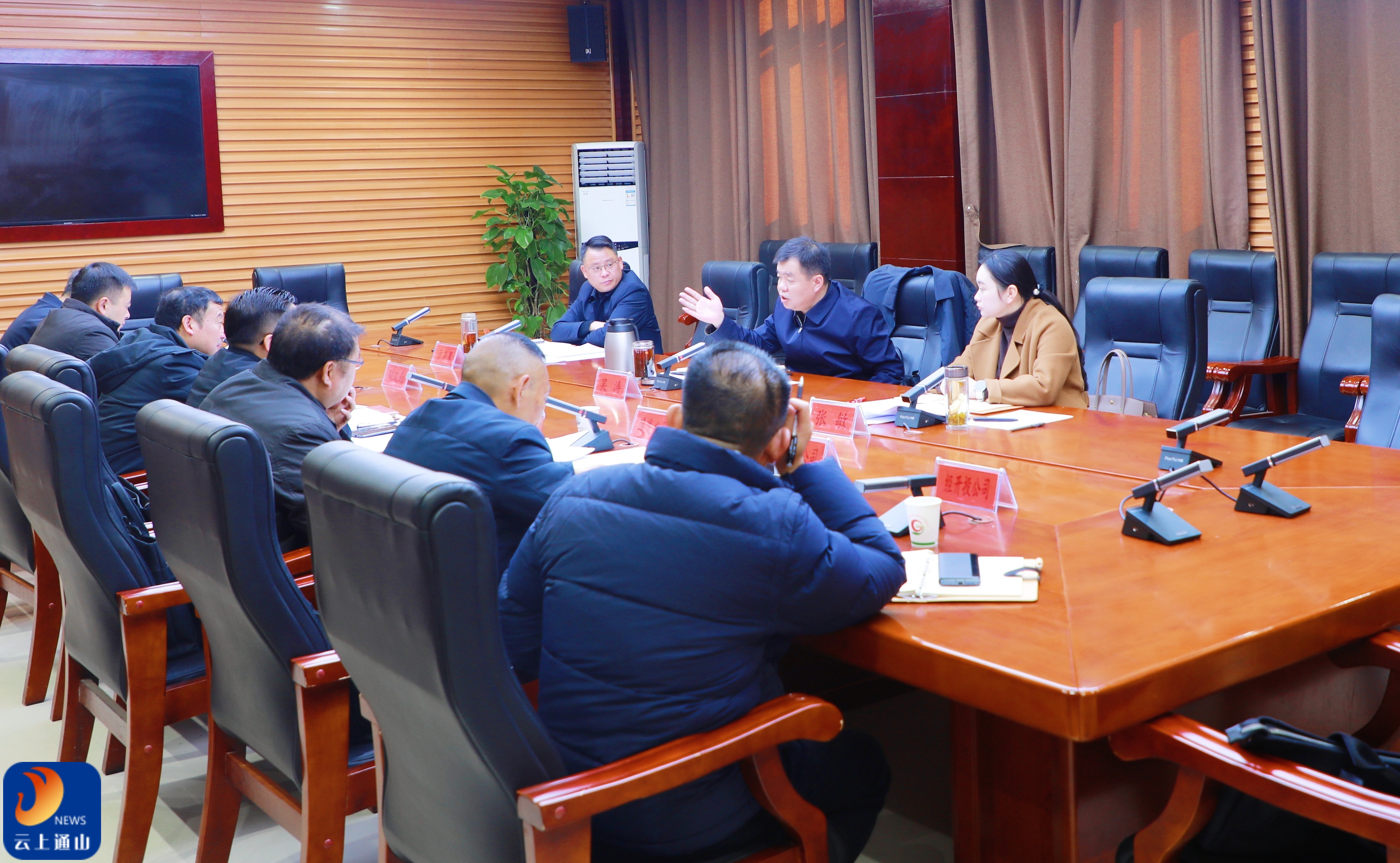 吴涛主持召开国企资金调度工作专题会议 部署岁末年初资金统筹与稳定运行工作