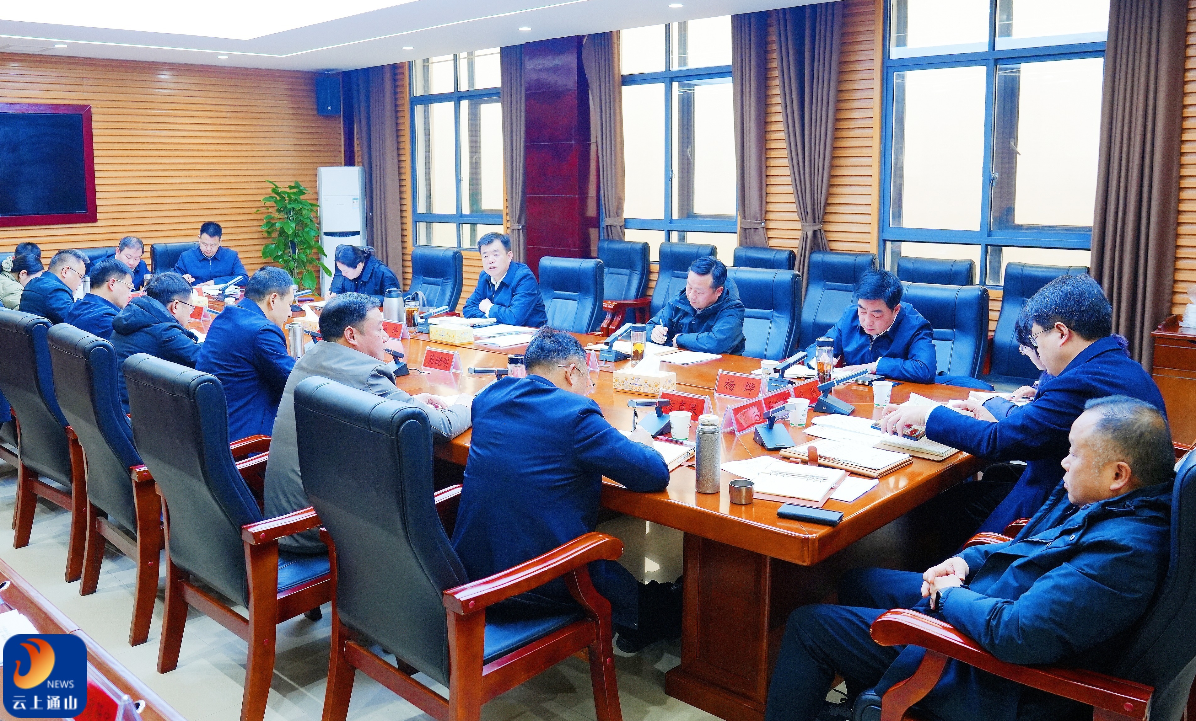 吴涛主持召开党政联席会议