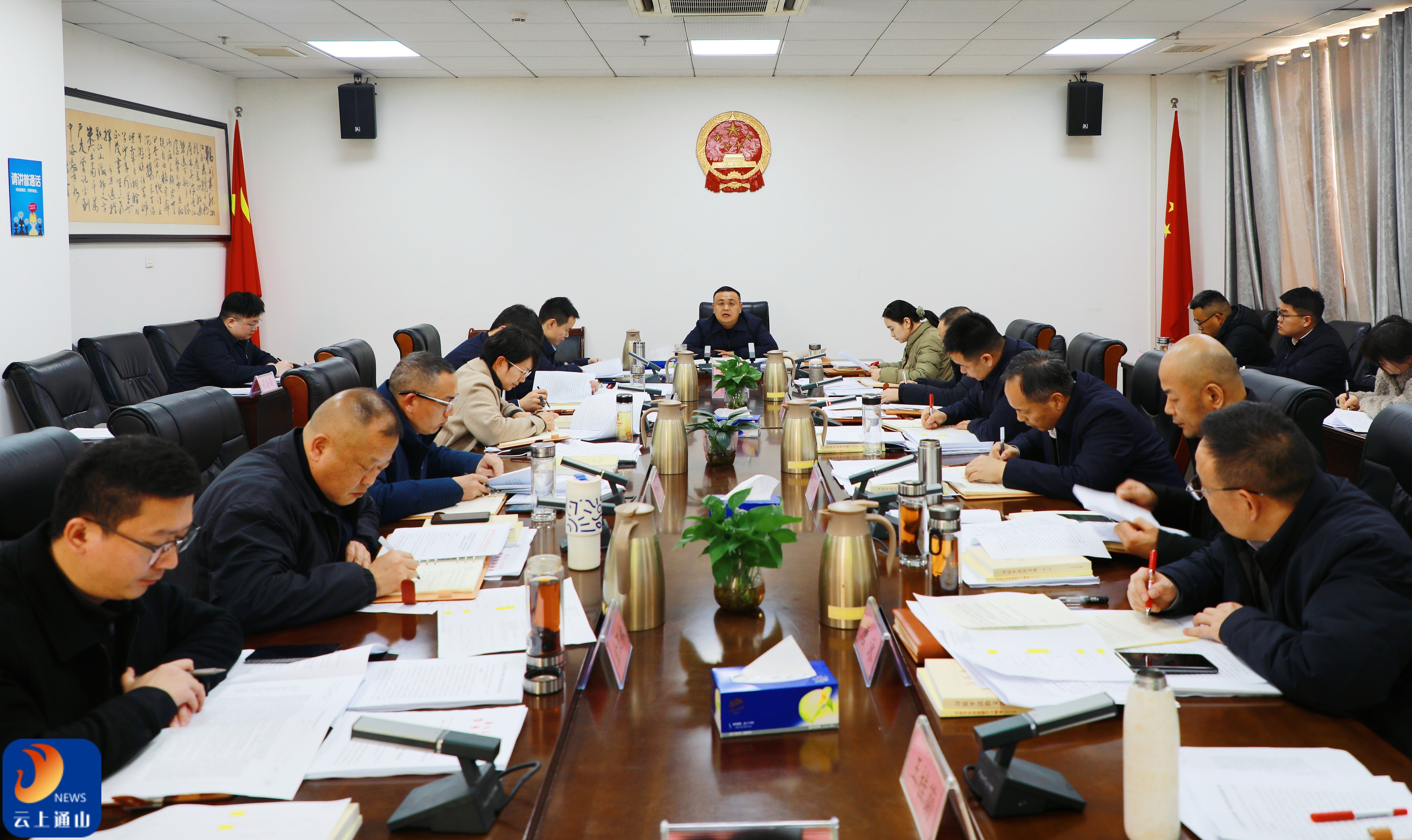 王功辉主持召开县政府党组理论中心组学习暨县政府党组会议、常务会议、周工作例会