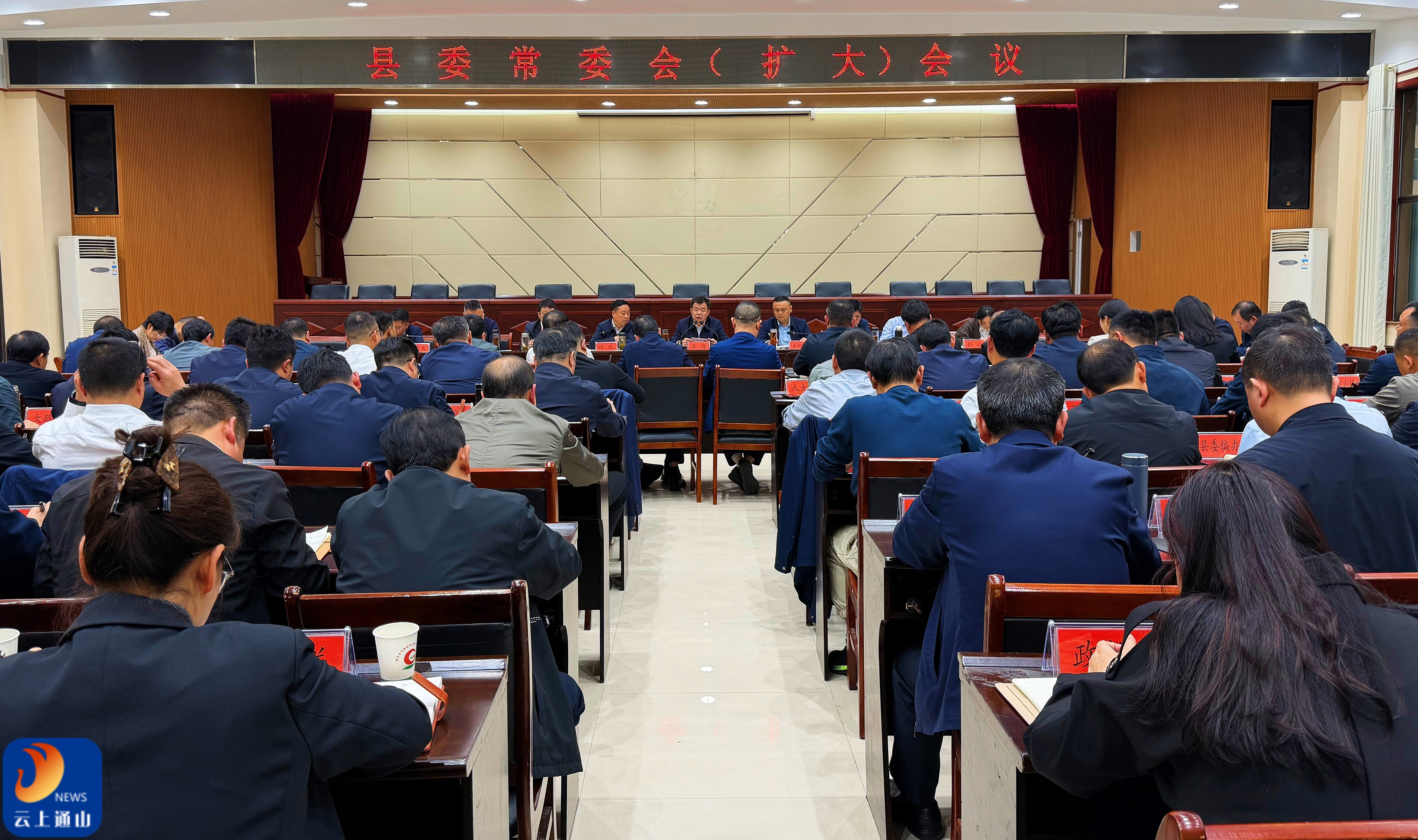 吴涛主持召开县委常委会（扩大）会议 传达落实市委会议精神 部署经济发展重点工作