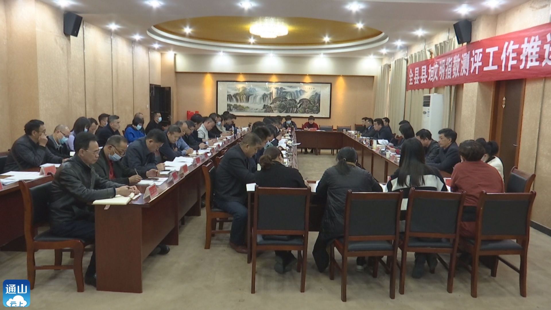 正在上传...